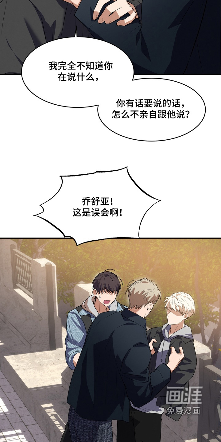 第37话7