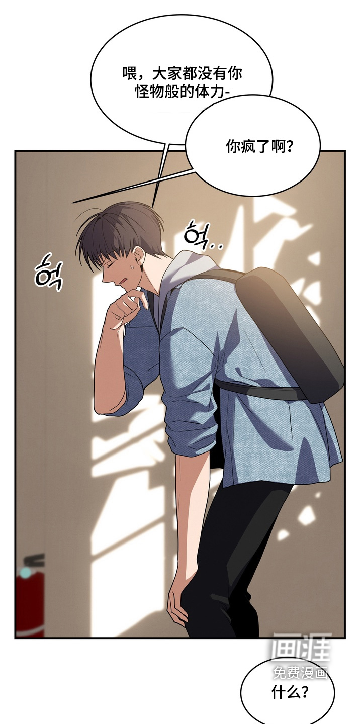 第37话15