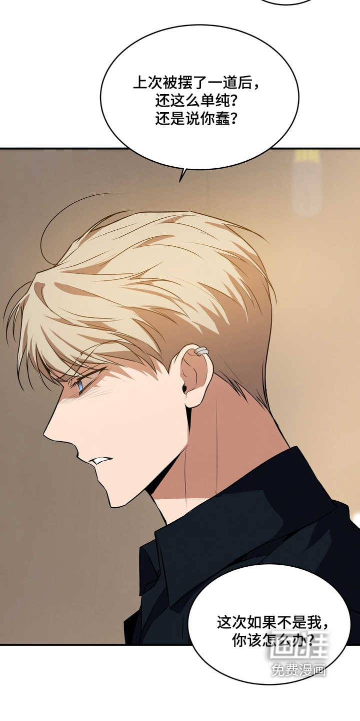 第37话16