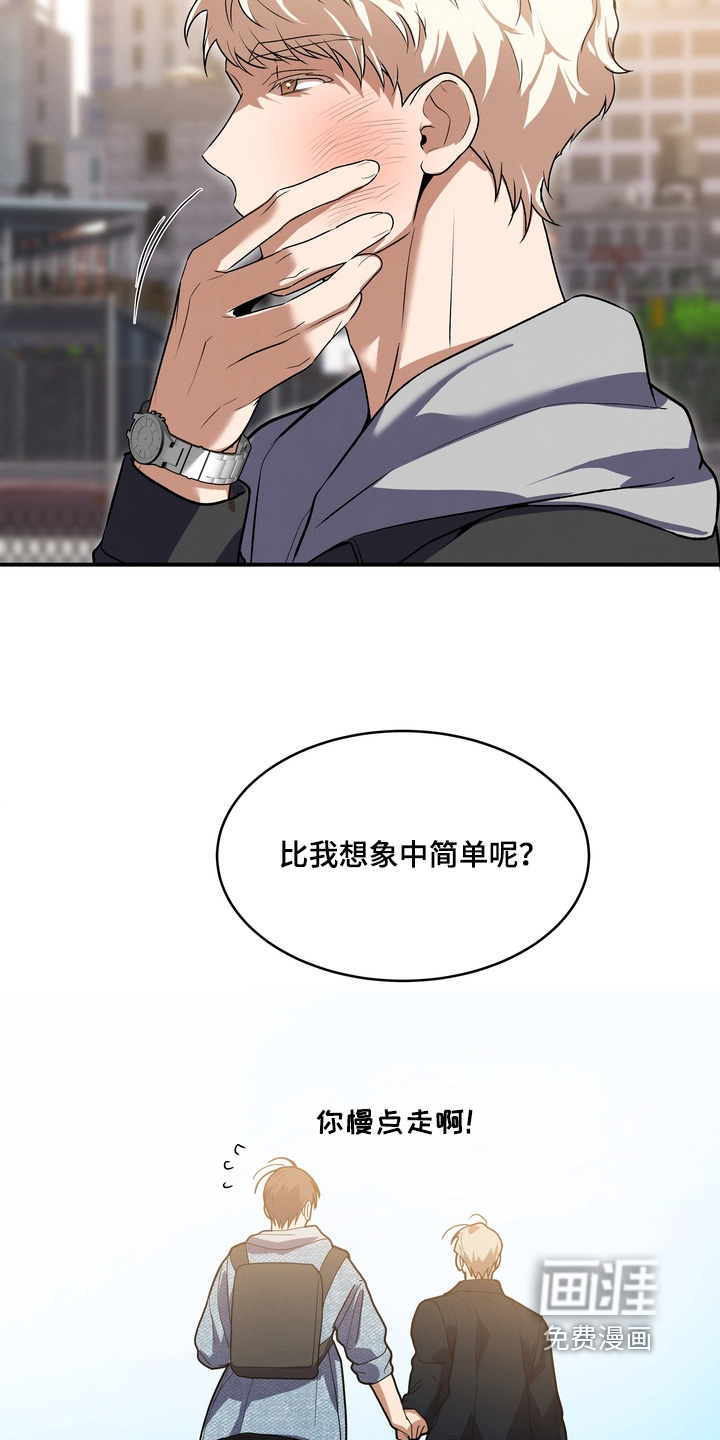第37话13