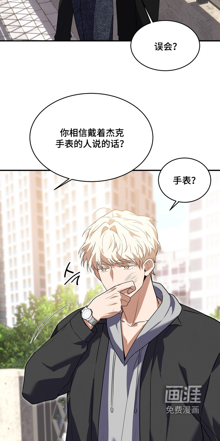 第37话8