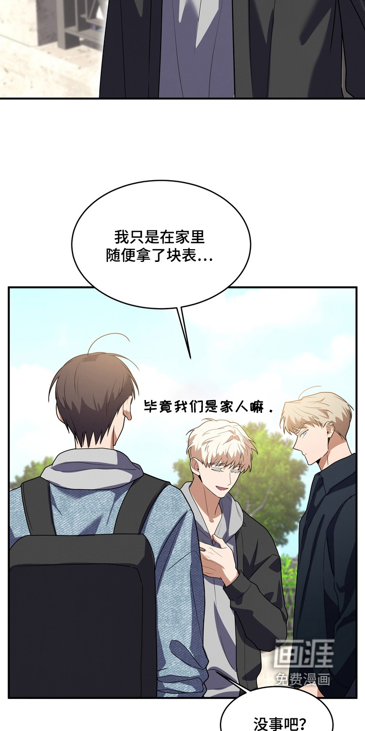 第37话9
