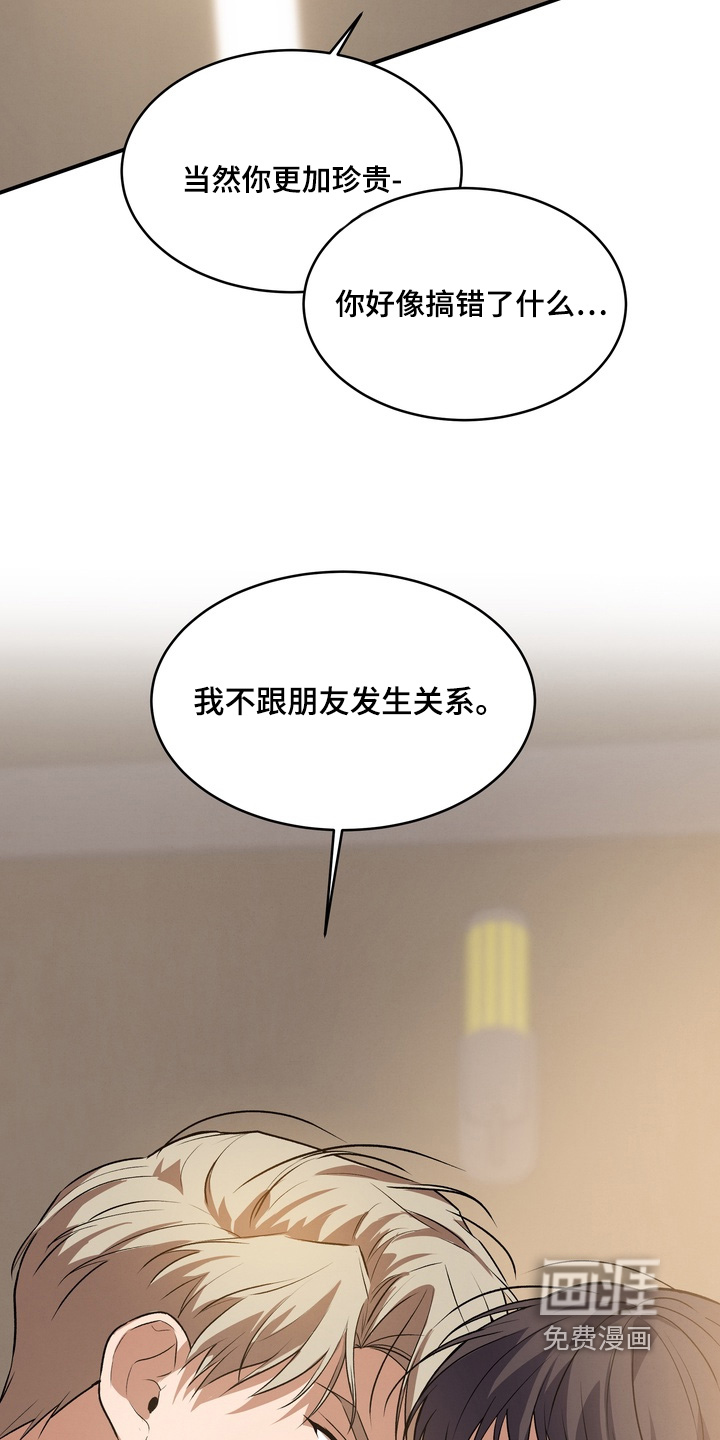 第37话27