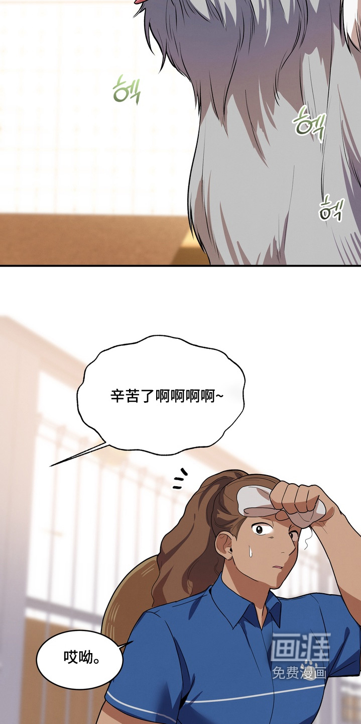 第36话14