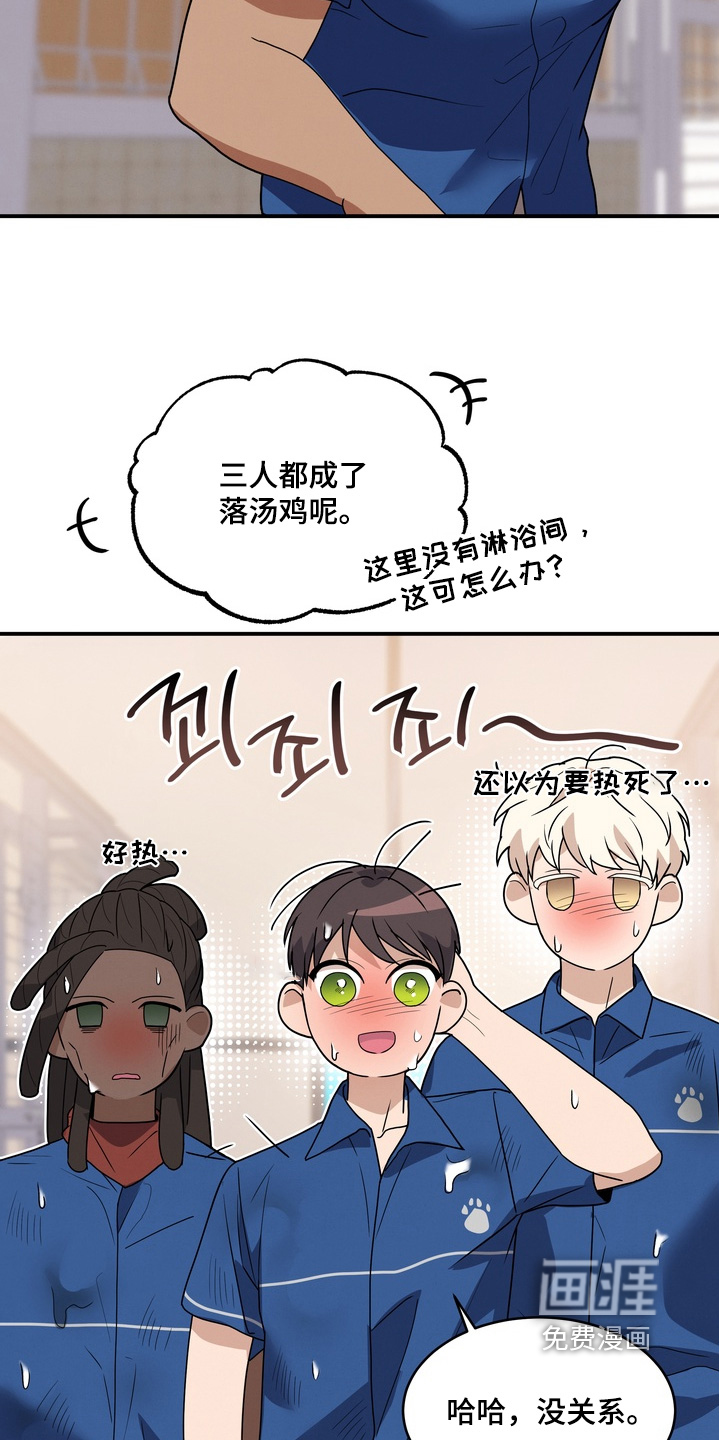 第36话15