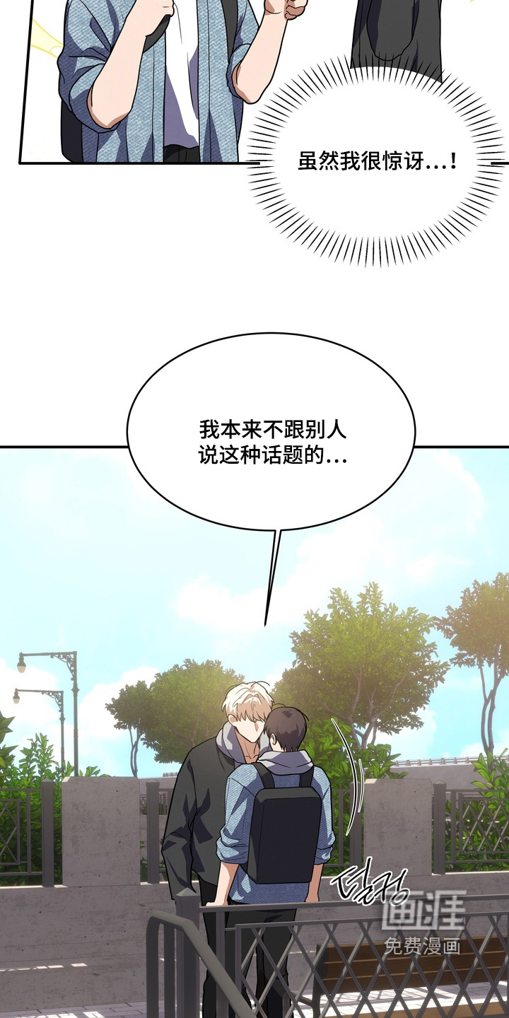第36话26