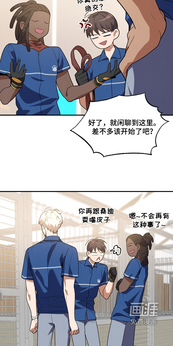 第36话3