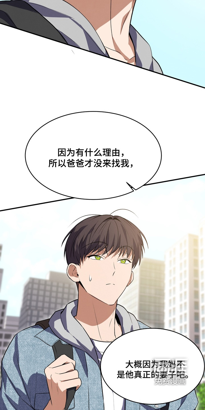 第36话24