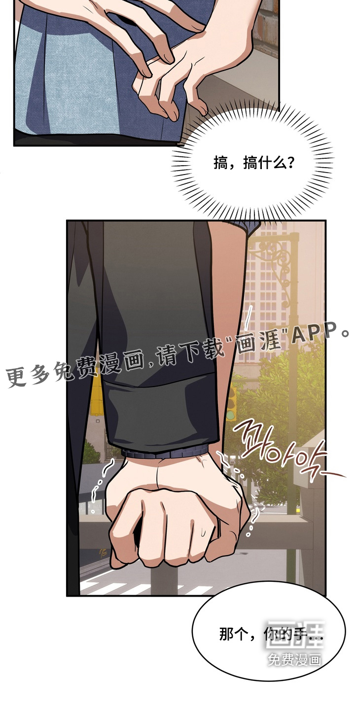 第36话28
