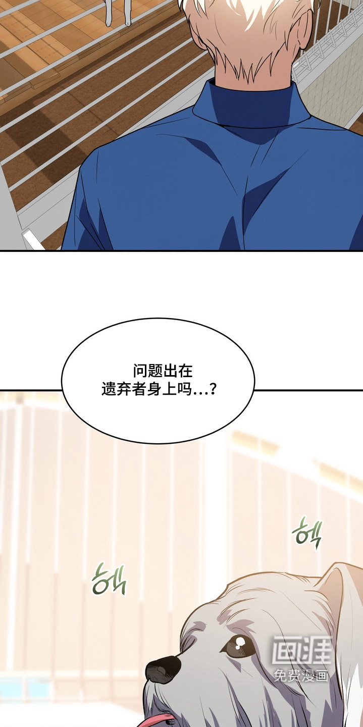 第36话13