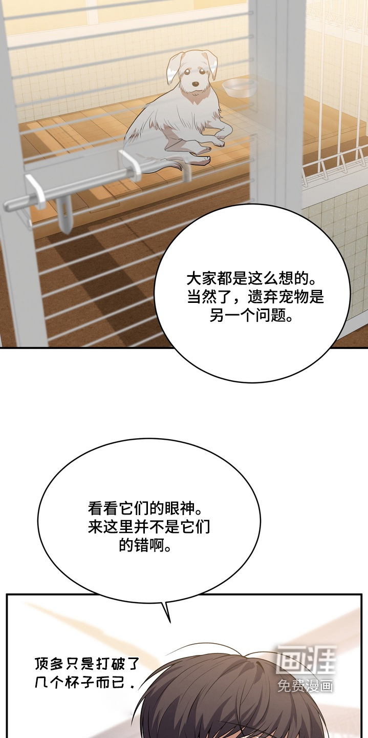 第36话6