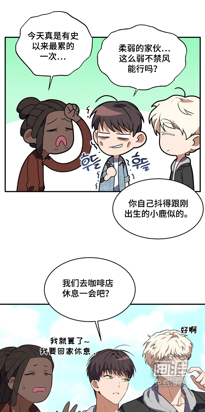 第36话17