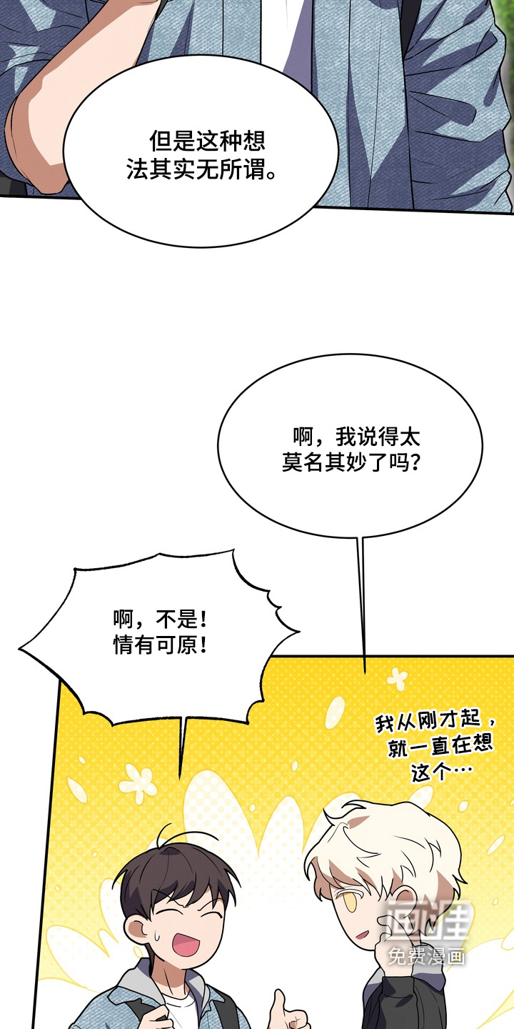 第36话25