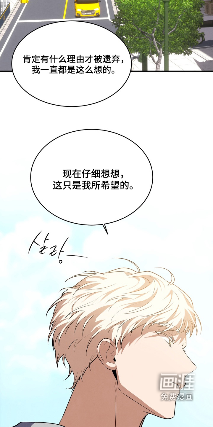 第36话23