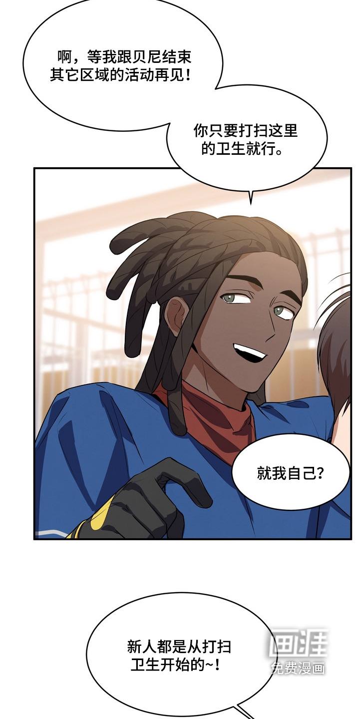 第36话10