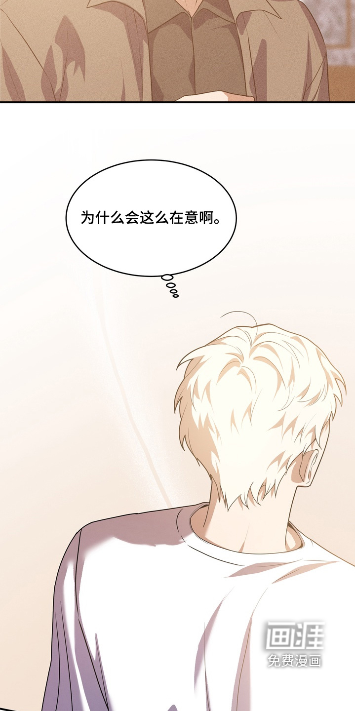 第35话3