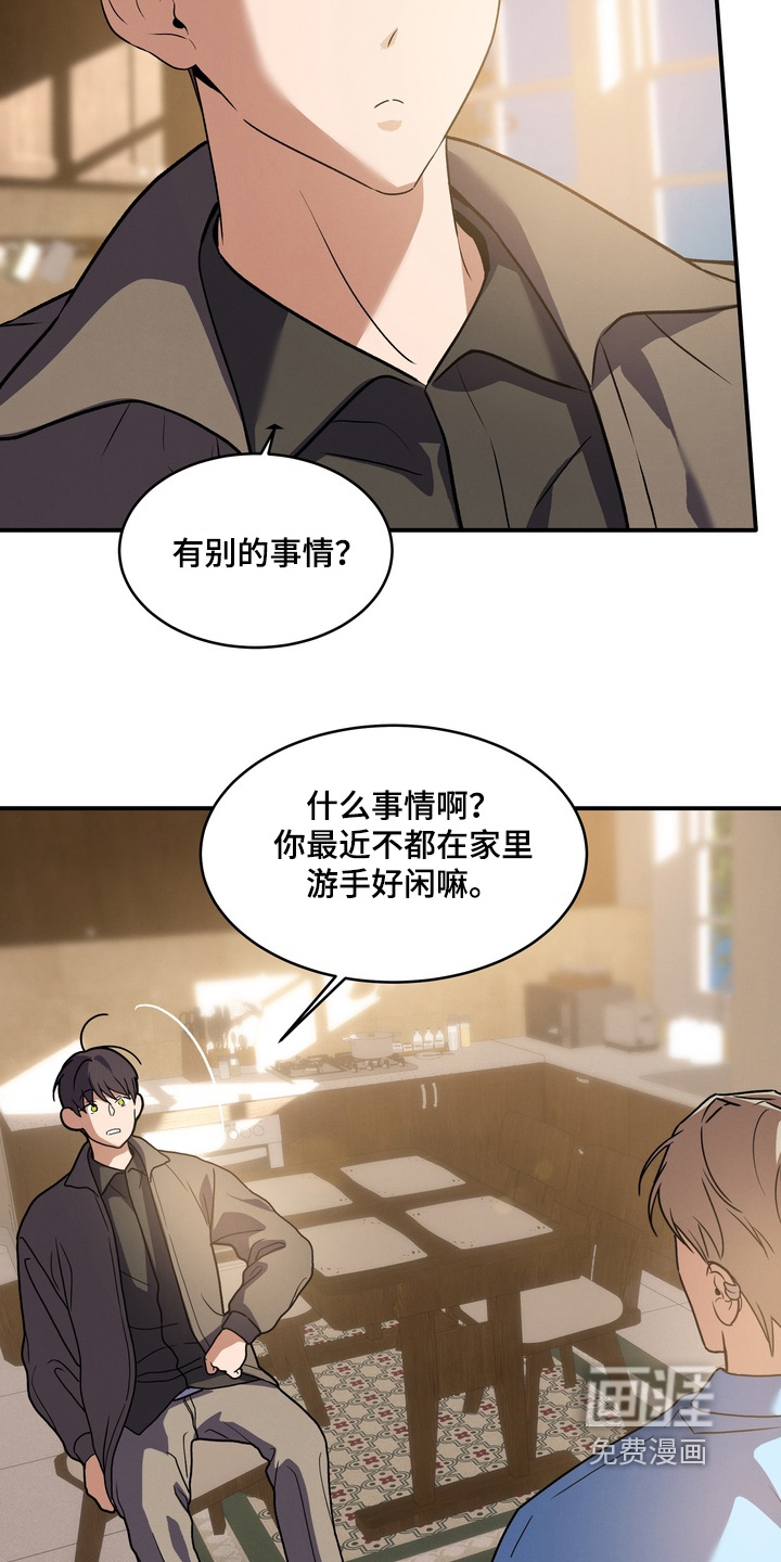 第35话11