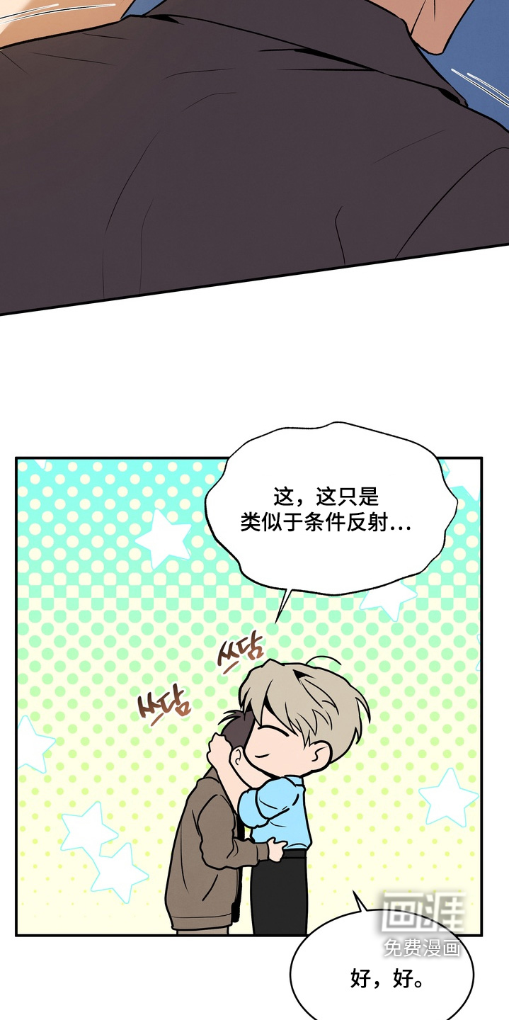 第35话17