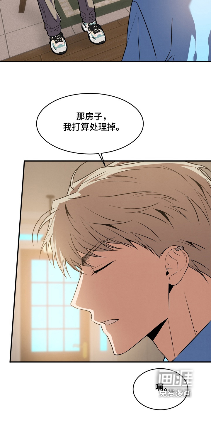 第35话12