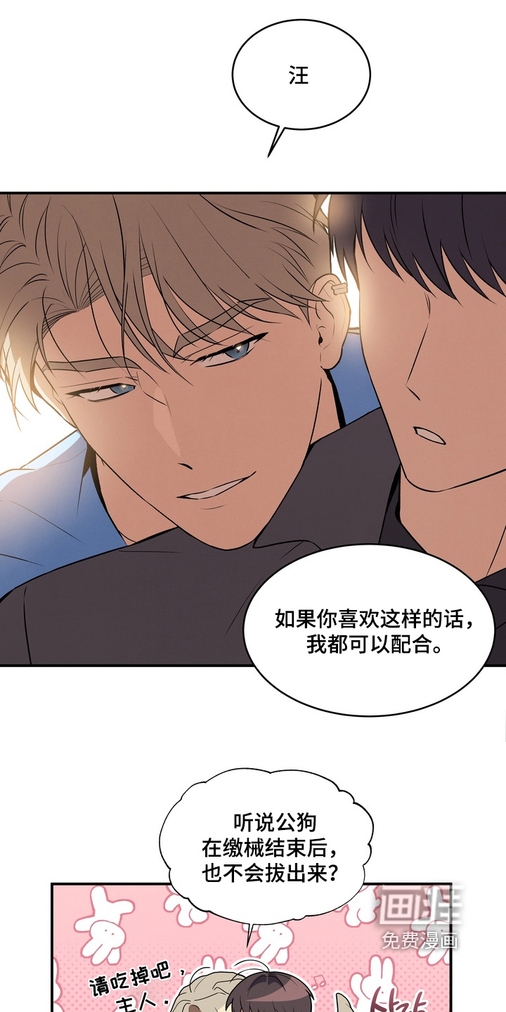 第35话7