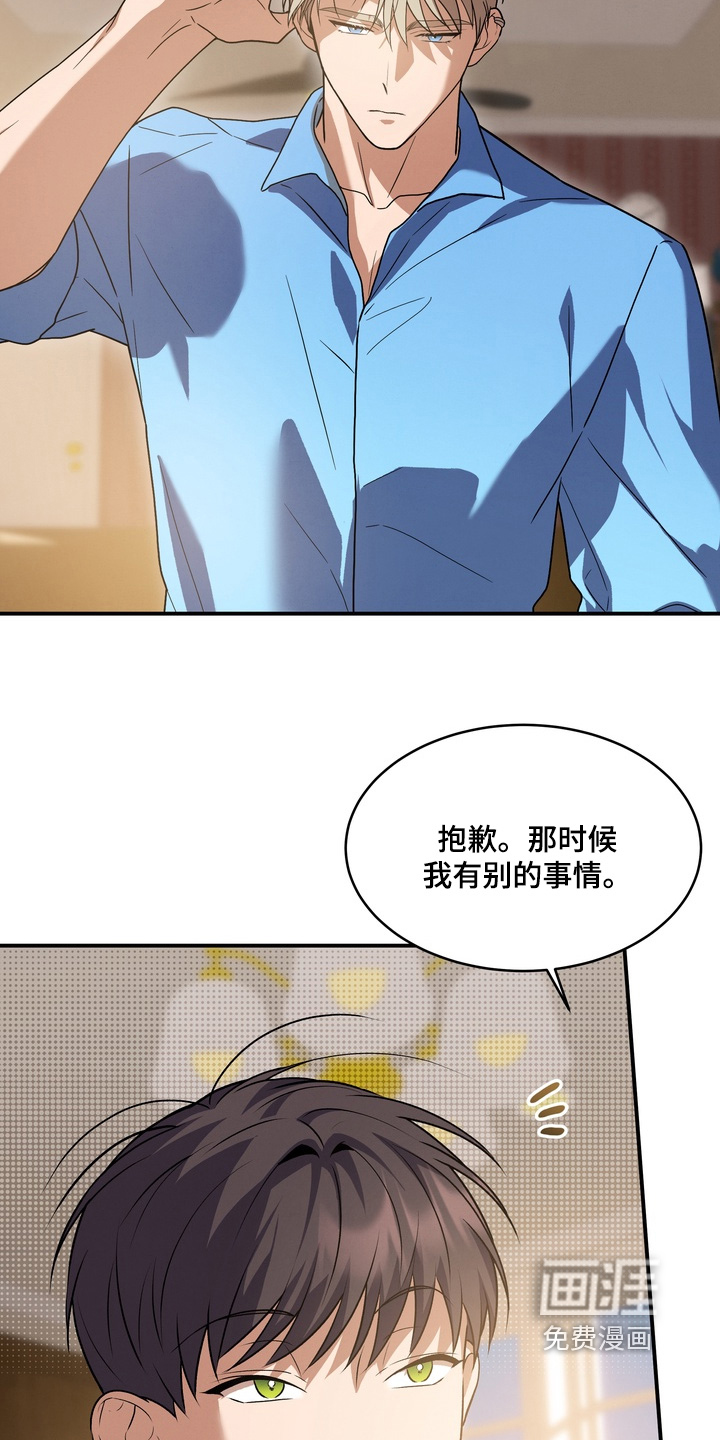 第35话10