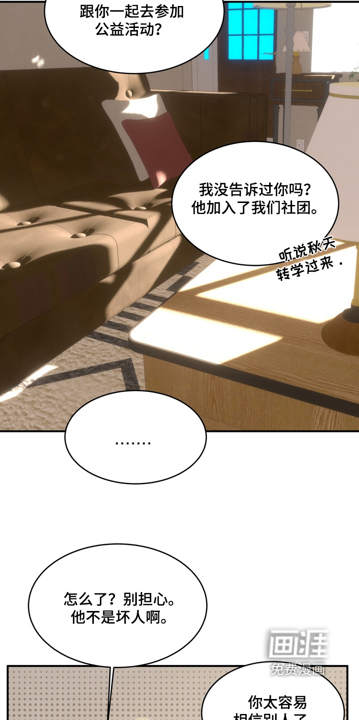 第35话20