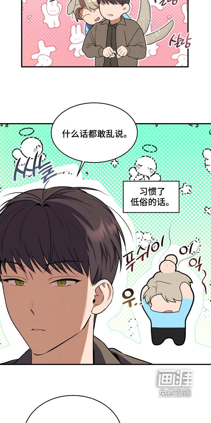 第35话8