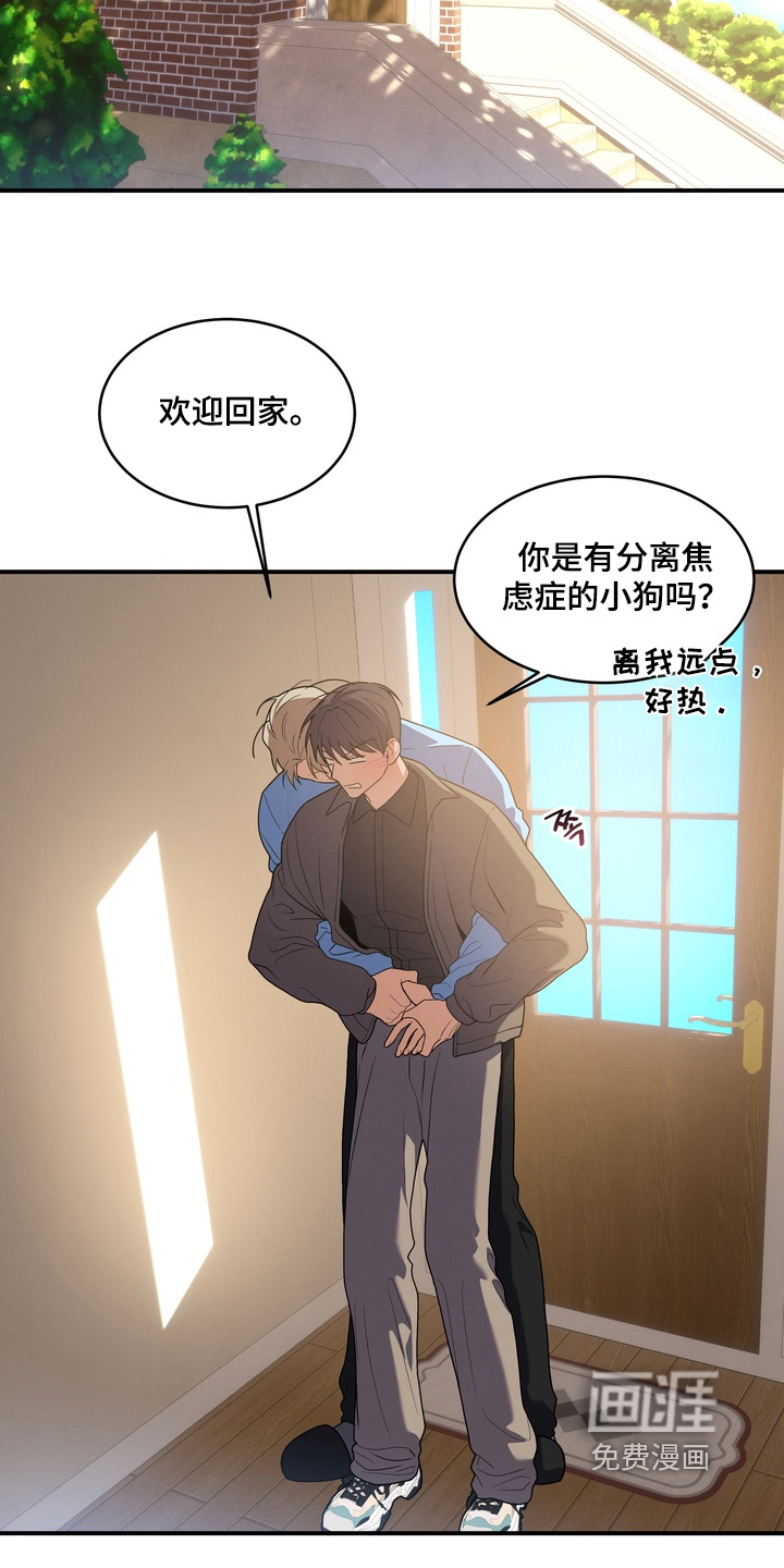 第35话6