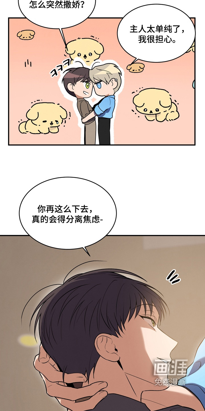 第35话23
