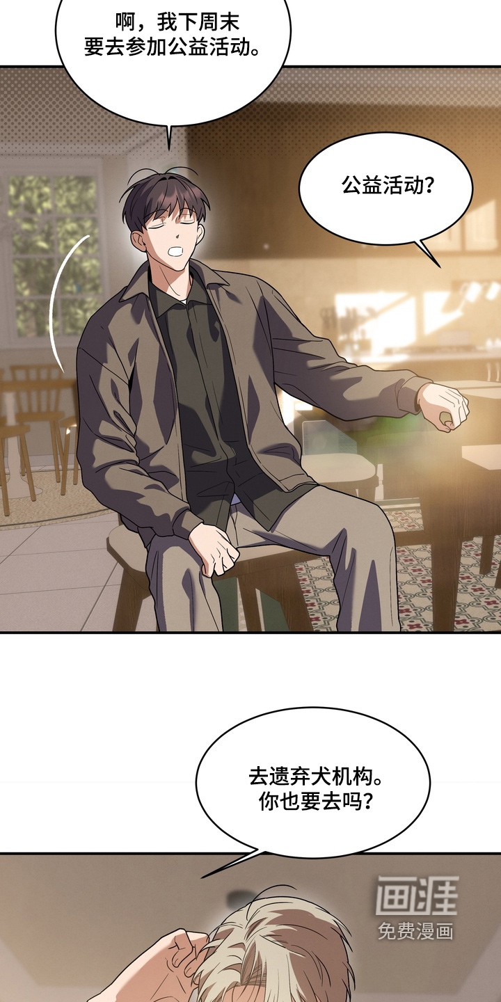 第35话9