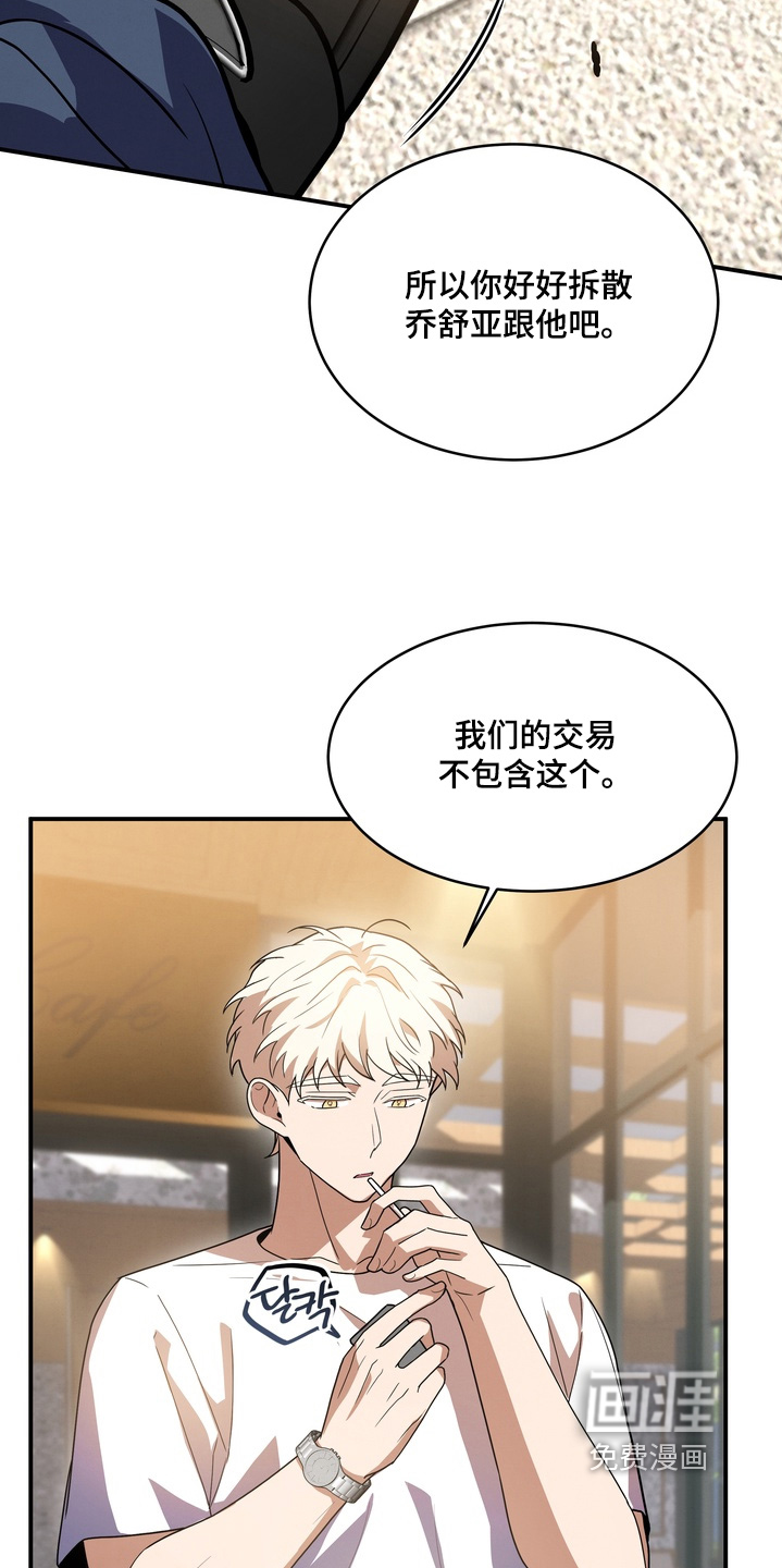 第34话25