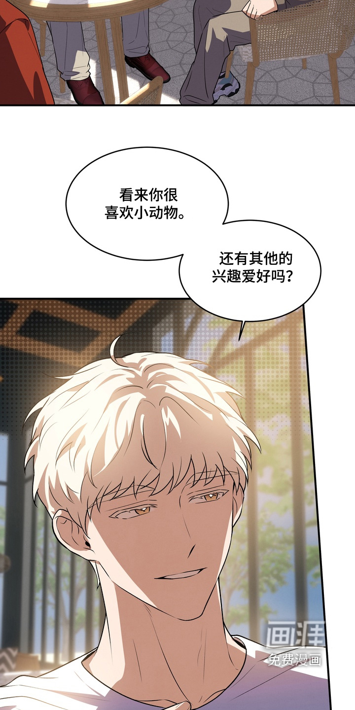第34话11