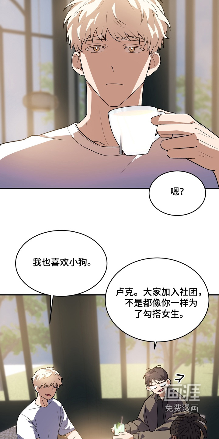 第34话6