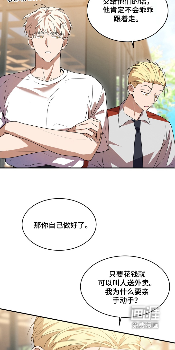 第34话23