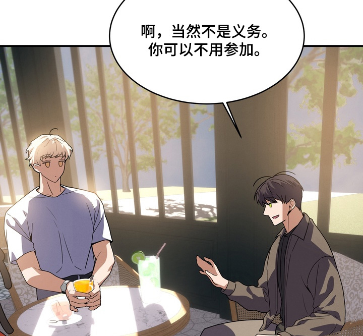 第34话10