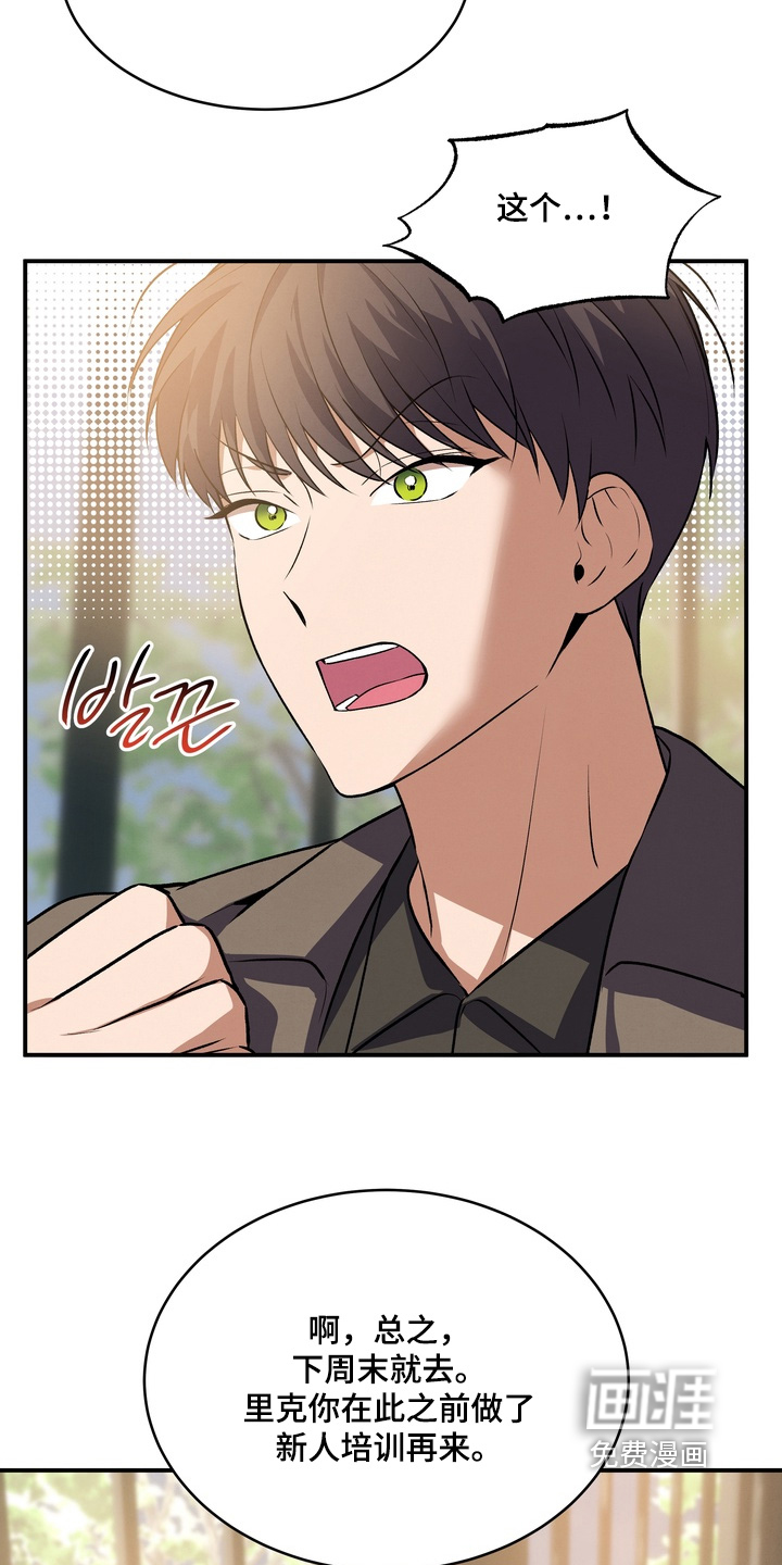 第34话13