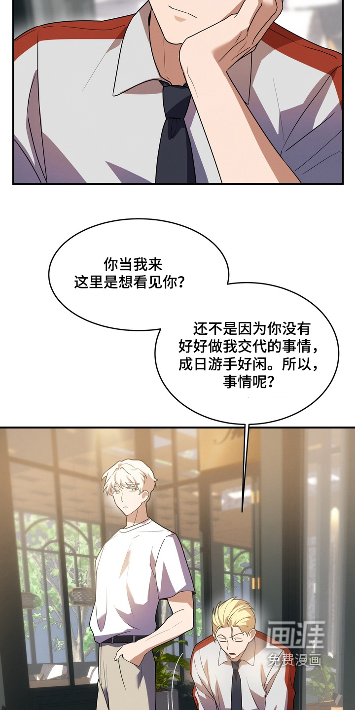 第34话20