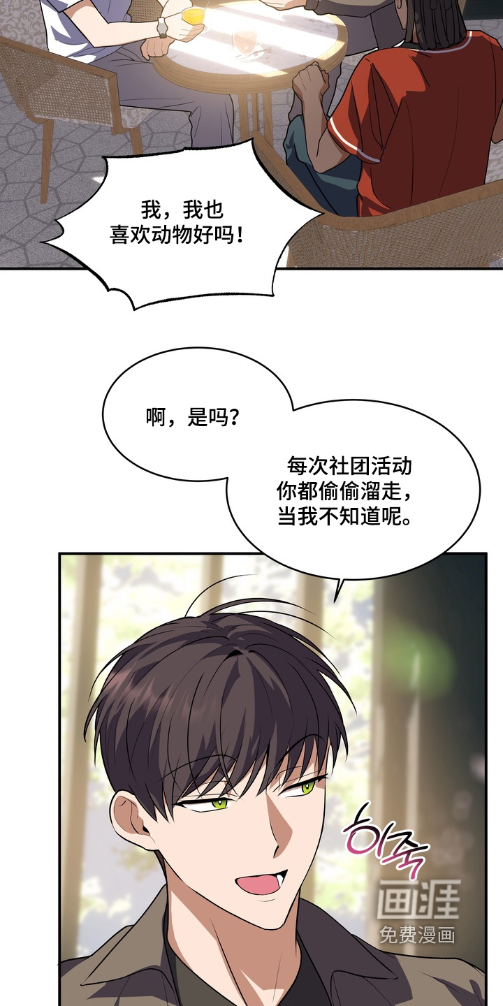 第34话7