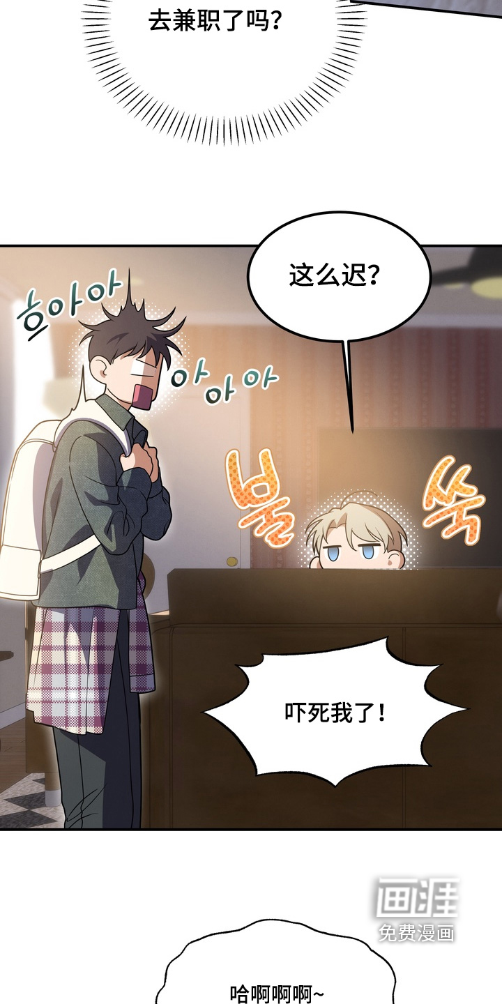 第33话16