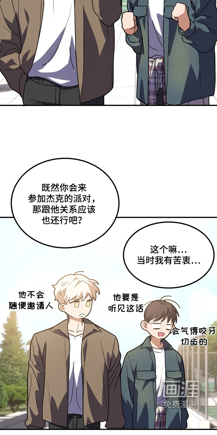 第33话1