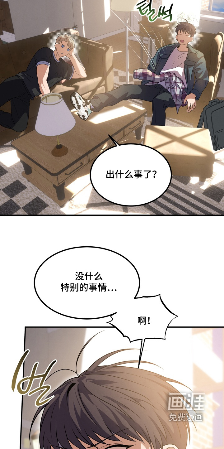 第33话18