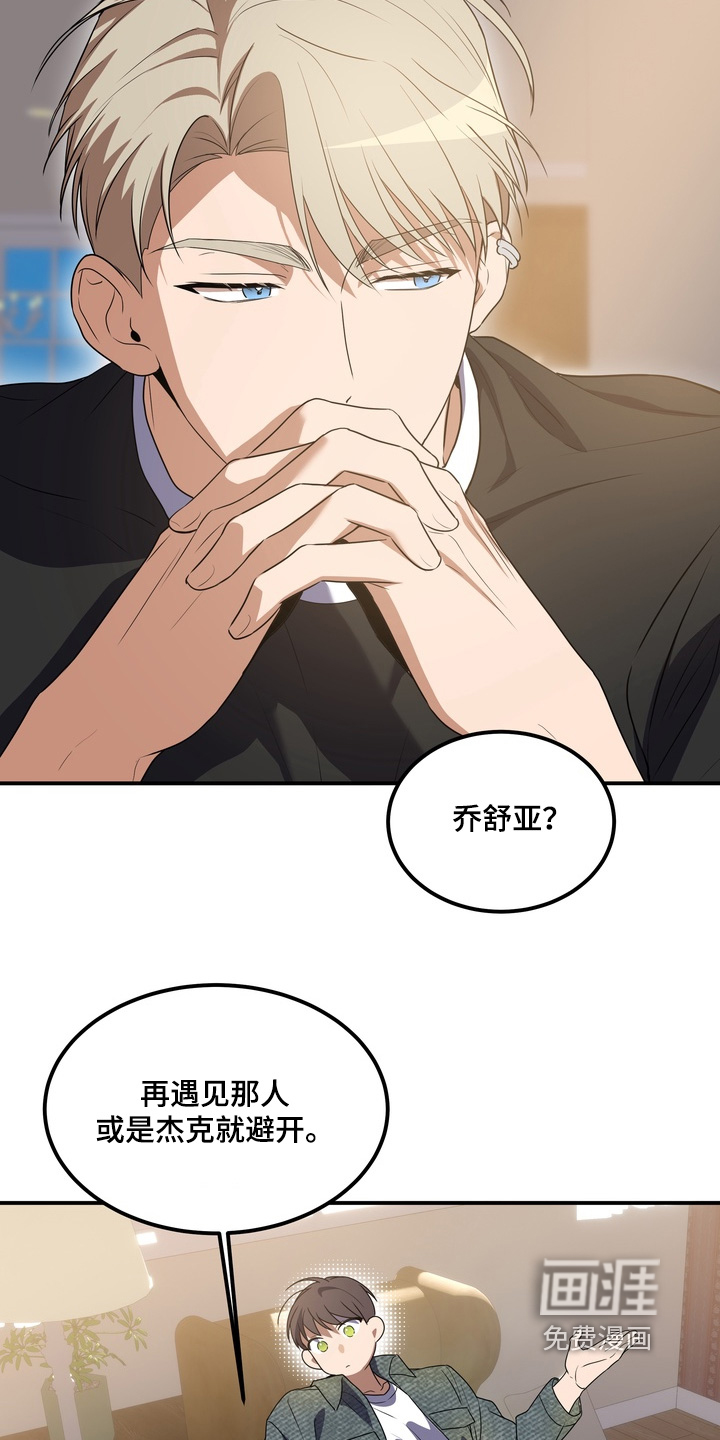 第33话22