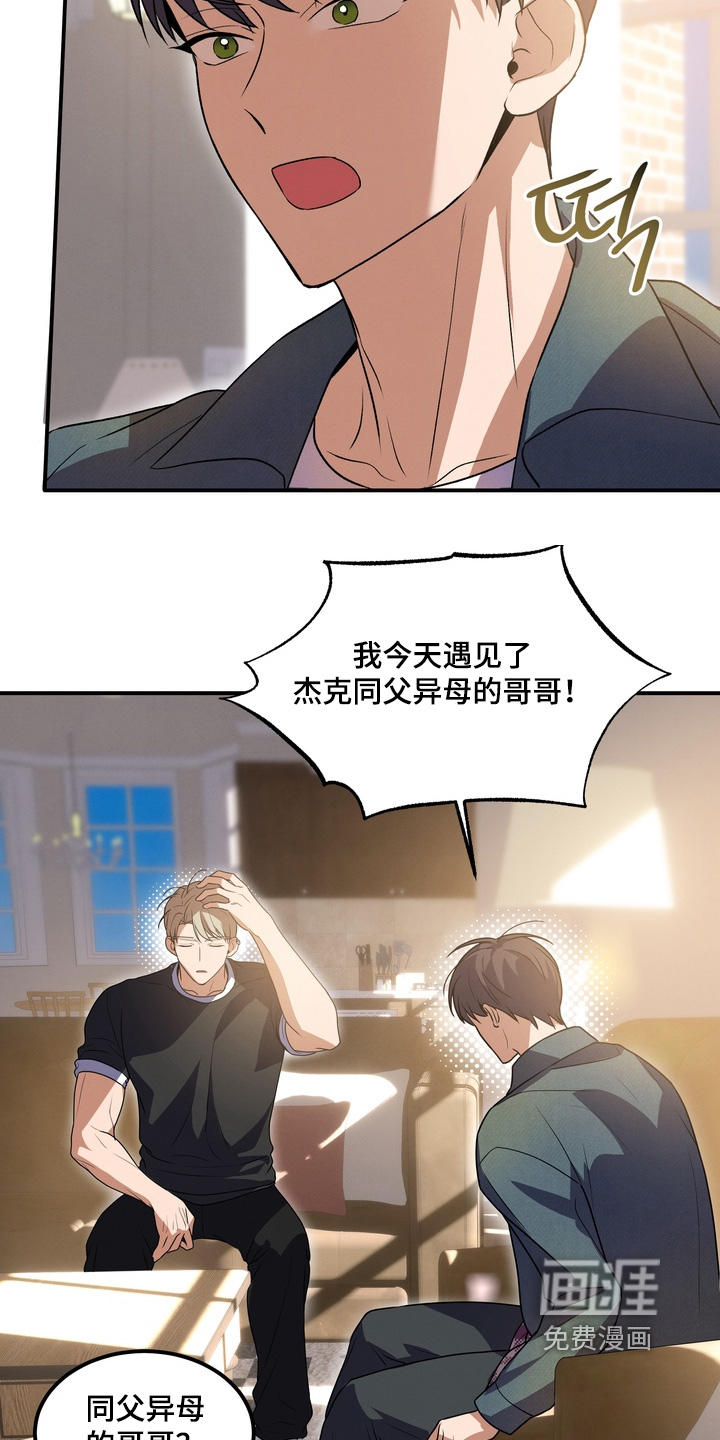 第33话19