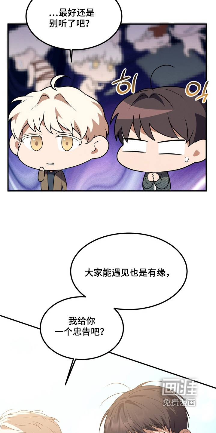 第33话4