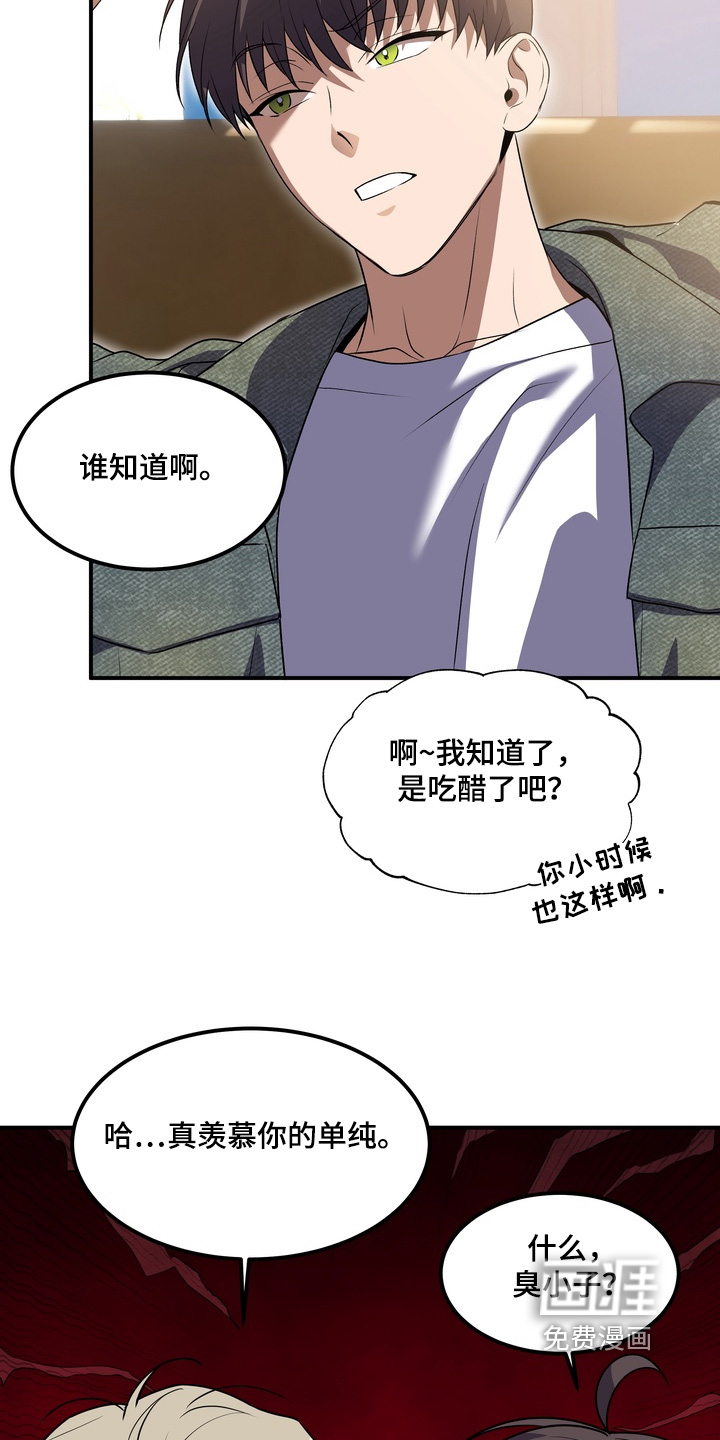 第33话24