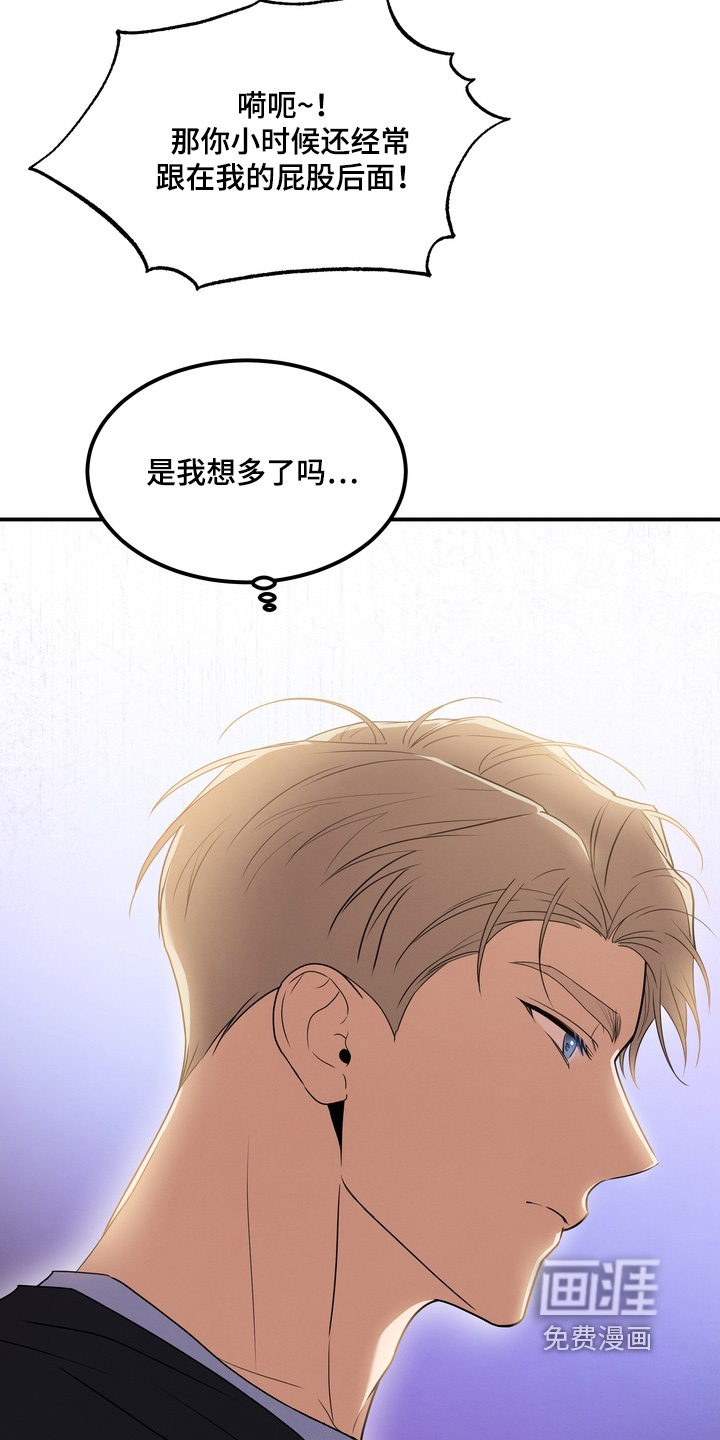 第33话26