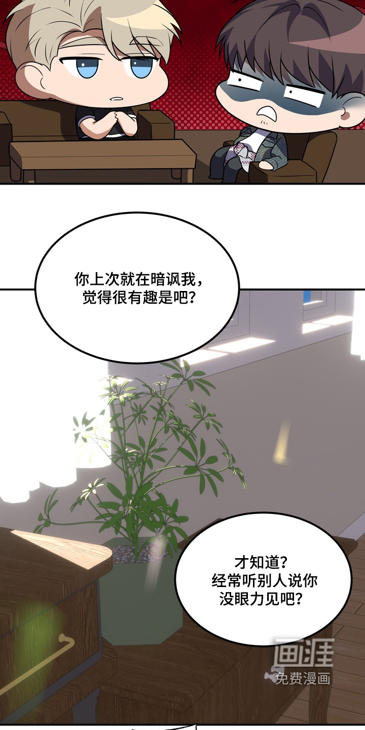 第33话25