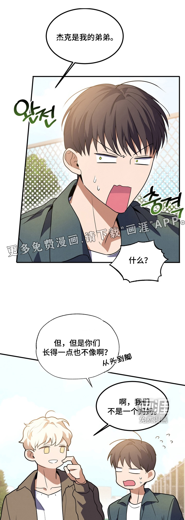 第33话0