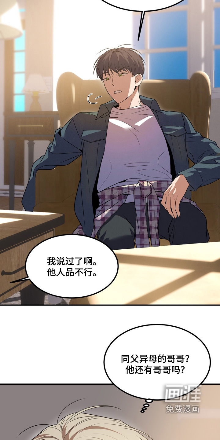 第33话21