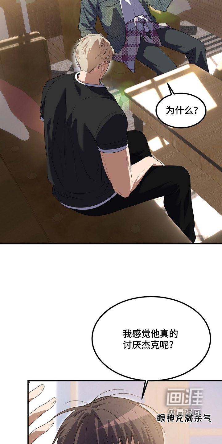 第33话23